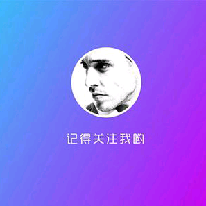 迟来的音乐头像