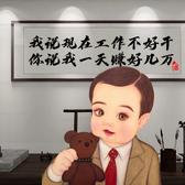 无敌的小武哥头像