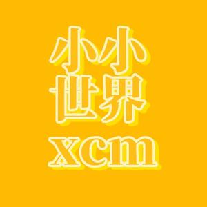 小小世界头像