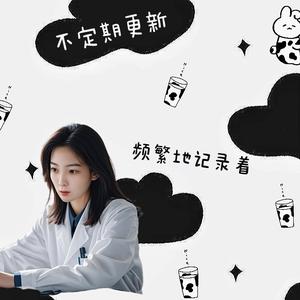 健康大生活讲堂头像