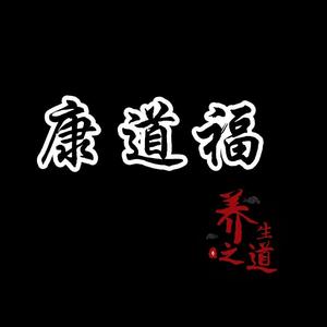 北京特色踩背头像