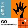 见合围棋头像