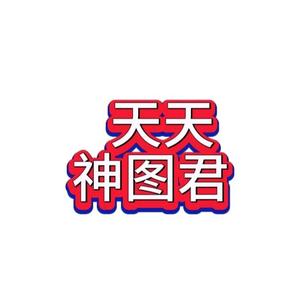 勇往直前的宇宙tQR头像