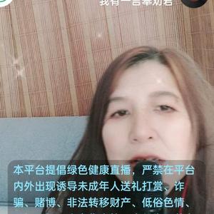 红娘牵线头像