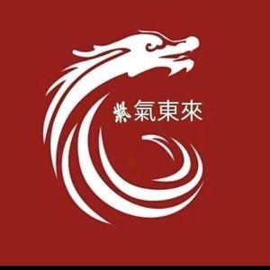 紫氣東來7k6e头像