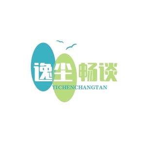 逸尘畅谈头像