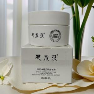 慧禾泉绵柔净透美肌卸妆膏品牌创始人头像