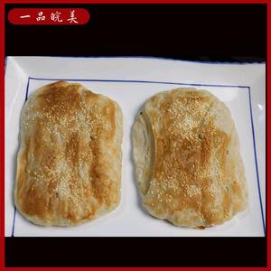 一品皖美手抓饼头像