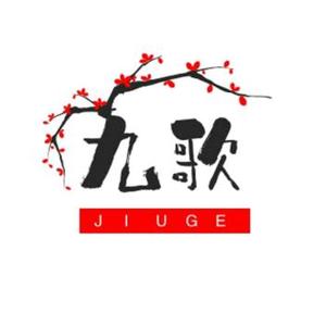 九歌侃剧头像