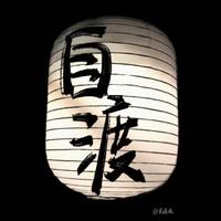 Wally星野一头像
