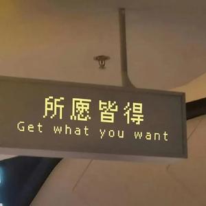拾光箴言头像