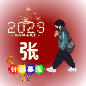 暖暖和欣欣头像