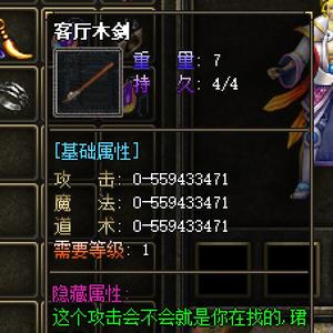 狂野说传奇头像