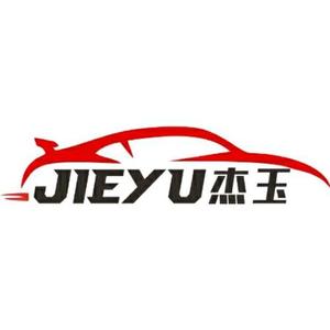 遵义市杰玉汽车装饰用品店官方号头像