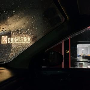 上进的春风4头像