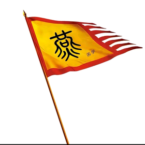 燕公子头像