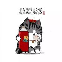 秋风萧瑟w头像
