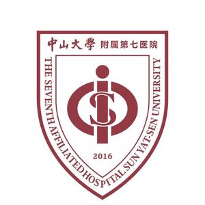 中山大学附属第七医院头像