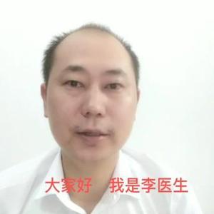 李医生谈健康2020头像