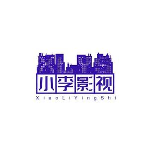 悠闲小李子影视头像