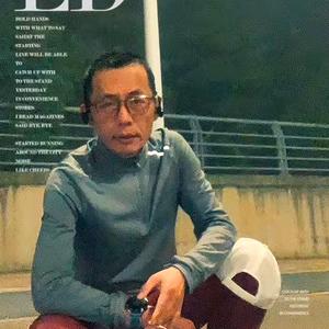 隧良木头像
