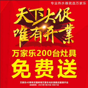 安徽万基建材有限公司头像