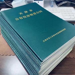 刘说津房