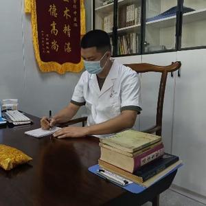 大观民福堂君医头像