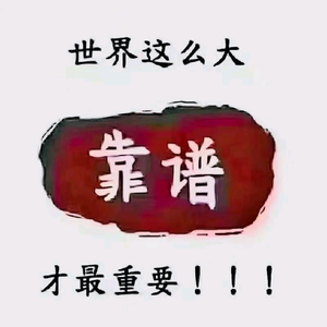 大宗贸易宋总头像