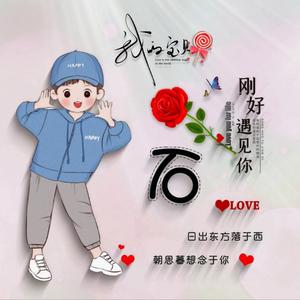 东王庄石金贞头像