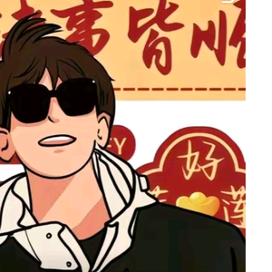 吃喝玩乐头像