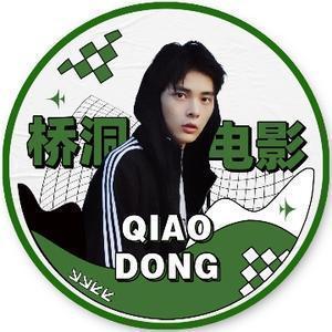 全速电影啊头像