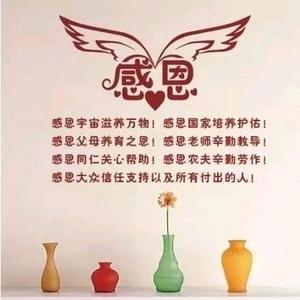 万贵易学头像
