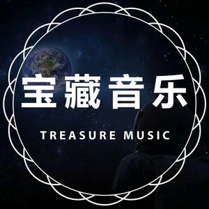 学妹宝藏音乐头像