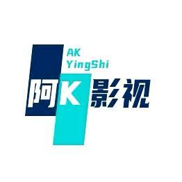 阿K影视 头像