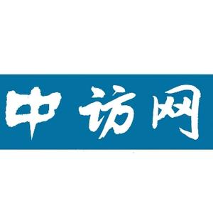 中访网头像