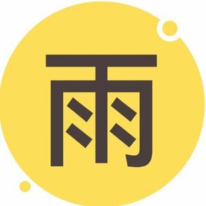 春雨收割机头像