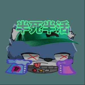 西瓜大冤种海水君头像