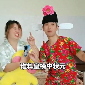 笑笑冷不丁头像