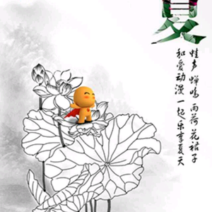 乡村深一度头像