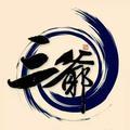 海音小子头像