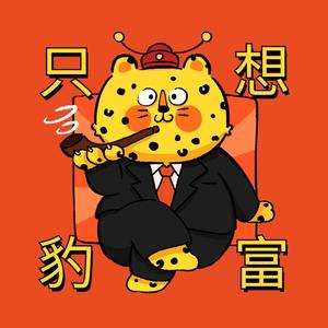 其乐融融贝弗利4A6头像