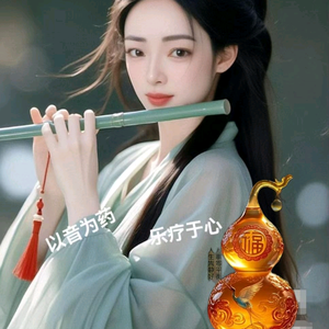 沐倾尘头像