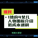 90后睿爸头像