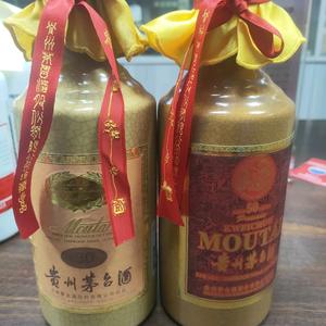 A贵阳德盛酒业头像