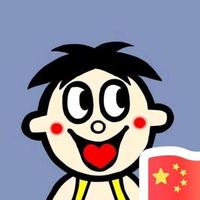 爱生活新民4u0头像