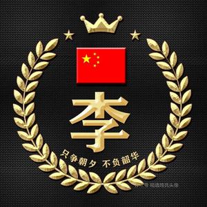 行者大亮头像