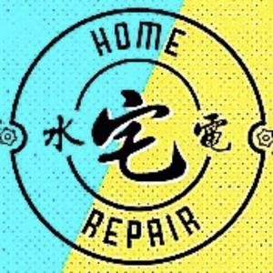 宅水电头像