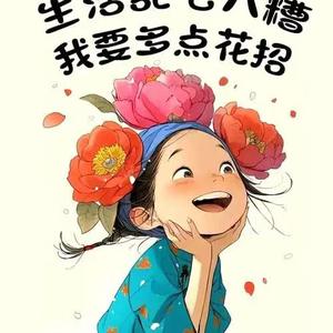 宋開訫头像