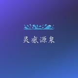 高科技整狠活头像